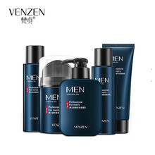 梵贞男士劲润酷爽套装洗面奶水乳霜控油补水保湿保养面部护理五件套装护肤品 男士五件套