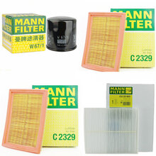 曼牌滤清器 滤芯 适配英菲尼迪系列适用于 14款后英菲尼迪QX70 3.7 三滤套装-机油滤+空气滤+空调滤
