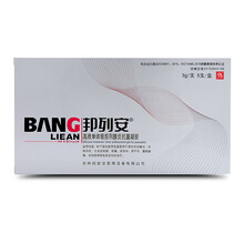邦列安 高效单体银前列腺炎抗菌凝胶 男科慢性尿频尿急尿痛尿不尽医用凝胶 六盒装(共30支 5支/盒)