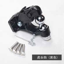 哈特 三菱帕杰罗拖车钩流氓钩 V73V87V93V97改装越野拖车杠加厚拖车防撞杠虎头钩配件无损安装 黑色虎头钩
