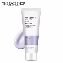 菲诗小铺可爱女孩隔离霜恒采水润保湿净肌隔离霜女妆前乳打底霜隔离 空气轻柔隔离霜35g02#紫色