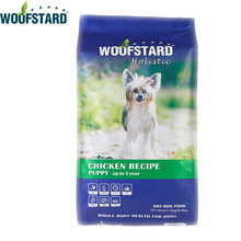 【带防伪可查询】嗗达（Woofstard）狗粮啃达狗粮骨达狗粮天然粮比利时原装进口成犬粮幼犬粮鸡肉味 12kg幼犬粮（小颗粒）