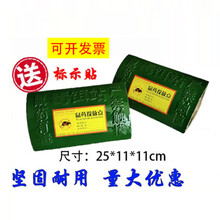 陶瓷毒饵站25cm灭鼠毒饵盒捕鼠盒鼠饵站老鼠毒鼠屋 30个