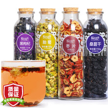 陌上花开 胎菊桑葚黑枸杞红枣片茶男性组合養生茶花茶肾胎菊桑椹菊花茶女熬夜泡水喝的
