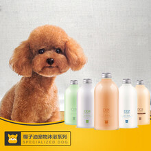 疯狂的小狗 宠物沐浴露金毛猫咪泰迪洗澡香波浴液用品 全犬通用-杀虱克螨