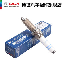 博世双铂金火花塞 ZR5SPP3320 适用于进口宝马MiniCooper 530li X3 X7 进口Cooper S 16-17款 2.0T