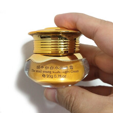 东方雅韵伊亿美 东方雅韵蜗牛幼白水嫩五合一套装 东方雅韵美皙靓白祛细纹斑点五件套七件套日霜晚霜妍瑟 拆零单品：晚霜20g