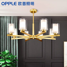 欧普照明（OPPLE）北欧灯具客厅简约现代吊灯大气分子灯创意个性吊灯 轩尼诗8头
