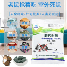 老鼠药耗子药一锅端颗粒神器克星高效强力特杀鼠驱鼠抓鼠捕鼠效灭鼠除鼠毒鼠防鼠药饵料家用驱鼠器老鼠夹 1袋