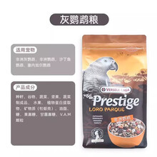 凡赛尔（VERSELE-LAGA）比利时进口鹦鹉饲料虎皮加纳利子混合鸟粮玄凤小太牡丹谷子鸟食 1kg 1袋 非洲,非洲灰,塞内加尔鸟粮