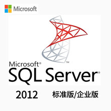 微软正版win sql server 2008标准版企业版/SQL Server 2012数据库软件 不含发票 2008R2 标准版 5用户