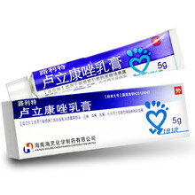 海灵 路利特 卢立康唑乳膏 1%*5g*1支/盒 2盒