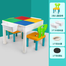 知识花园 儿童玩具积木桌大小颗粒拼插滑道积木宝宝早教益智玩具桌面游戏桌兼容乐高 大小颗粒积木桌+2椅子
