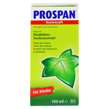 【JD物流】德国沐舒坦（Mucosolvan） 婴幼儿儿童舒缓糖浆 果味糖浆100ml 1瓶装小绿叶(干