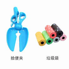 狗狗扫便器宠物拾便夹垃圾袋拾便便狗粪狗屎铲子簸箕扫帚铲屎神器 铲狗屎的铲子 拾便夹+5卷垃圾袋