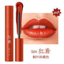 MARIE DALGAR 玛丽黛佳唇釉 雾面哑光唇釉女学生持久保湿唇彩唇蜜染唇液滋润国风复刻 国风复刻唇釉 S04红鸢