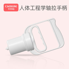 卡乐怡手动吸奶器手柄配件简易抽拉式