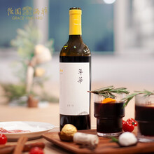 山西怡园酒庄年华干红2019年份 年华系列 混酿葡萄酒 国产红酒750ML 单支装