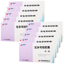 坦通 厄多司坦胶囊 0.3g*6粒 10盒