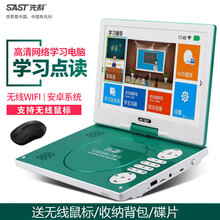 先科（SAST）14英寸dvd播放机便携式DVD影碟机cd机便携式移动电视儿童巧虎学习光盘播放器 学习电脑版 标配+碟片+耳机+8G视频U盘