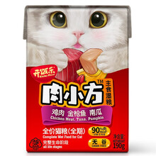 开饭乐猫粮 鲜肉小方 猫粮湿粮成猫幼猫主湿粮鸡肉牛肉鱼肉加枸杞南瓜等多口味可选 猫小方口味随机1盒