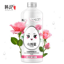 韩纪小鸡蛋玫瑰原液蛋白水530ml 薰衣草