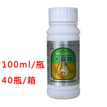 青枯立克 蔬菜草莓根腐病番茄青枯病辣椒黄瓜茄子枯萎病蔓枯烂根 大蒜油100ml