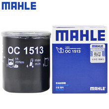（MAHLE）马勒机滤机油滤芯格滤清器过滤网发动机保养专用汽车配件 OC1513 长安CS55 PLUS 2021款 1.5T