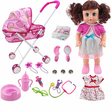 小宝宝玩具娃娃婴儿仿真会喝水会尿尿 儿童女孩玩具仿真眨眼洋娃娃带小推车摇篮会说话喝水尿尿娃娃套装 Y款袋装套餐八 32-35厘米