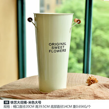 醒花桶田园复古干花铁皮桶铁艺花店装饰花桶插花花器铁皮花筒 40cm米色大花桶 大