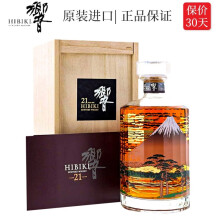 响21年威士忌- 商品搜索- 京东