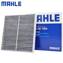 （MAHLE）马勒活性炭空调滤芯格滤清器适配全新款汽车保养专用配件 日产新天籁 19-21款