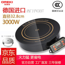 欧瑞奇F380A火锅电磁炉圆形商用嵌入式3000w大功率线控火锅店专用镶嵌式电池炉 线控款电磁炉+下沉钢圈+盖
