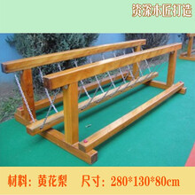 幼儿园木质攀爬架 儿童户外防腐木制室外大型爬网钻洞滑梯组合玩具 荡桥2
