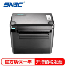 新北洋 （SNBC）电子面单打印机快递单物流热敏菜鸟条码不干胶标签机 BTP-K710