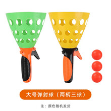 跳格子跳房子圆圈圈环平衡地贴幼儿园户外玩具早教家用体育跳圈圈儿童增高助高跳高长高高体能感统训练器材 大号弹射球2手柄3球