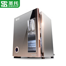 圣托（shentop）小型毛巾消毒柜单据纸币立式消毒柜家用儿童衣服内衣玩具 办公室迷你茶杯茶具杯 全紫外线消毒柜(YTP58-F5DZ)