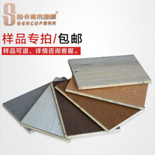 森卡弗 样板专拍 小样样品 三层实木复合地板橡木 环保E0级 美式欧式工业风北欧风样板 25公分左右 L3样板25公分左右 长25公分左右