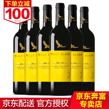 超市	
纷赋酒庄 澳大利亚原瓶进口红酒 纷赋黄牌红葡萄酒 750ml 赤霞珠 整箱6支装