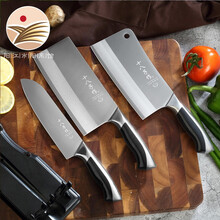 【阳东馆】十八子作刀具套装 三层复合钢菜刀厨房切片砍骨刀具菜刀组合套装 典雅三件套SL1608-ABC