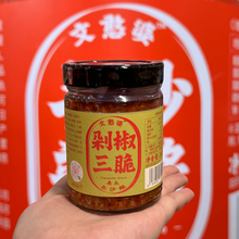 文憨憨文憨婆剁椒三脆240g湖南特产辣椒酱下饭菜调味料咸菜长沙剁辣椒 文憨婆剁椒三脆240gx1瓶