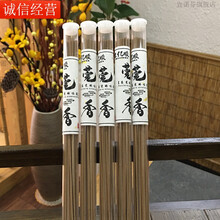 宜诺芬现货莞香沉香线香东莞家用室内香薰卧香茶室沉香熏香 莞香1号香(1筒约45支) .