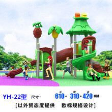 儿童室外大型滑滑梯秋千组合玩具幼儿园小区公园户外游乐场所设备 欧标YH-22