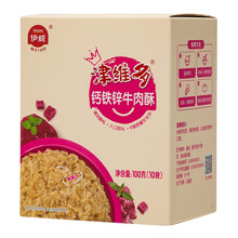 伊威（Eastwes）津维多肉松 原味猪肉牛肉金枪鱼酥 儿童零食 肉酥 80g（8小袋分装） 钙铁锌牛肉酥100g