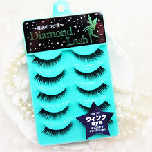 乐贝姿日本Diamond Lash 绿盒稍密系假睫毛系列5对入多款可选 DL46265(2653)稍密束状眼尾款