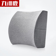 九洲鹿 床头靠垫坐垫抱枕靠枕慢回弹腰枕腰靠办公室座椅靠垫椅子靠背腰垫记忆棉沙发靠背 灰色31*31*10cm