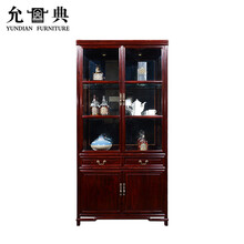 允典红木家具非洲花梨（学名：刺猬紫檀）明式单抽橱明清古典酒柜餐边柜古风车木全实木双门红酒展示柜陈列柜 黑紫色 双门