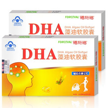 福施福DHA藻油软胶囊60粒 少年dha 儿童DHA 辅助改善记忆 标准装