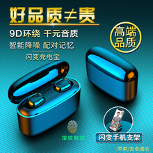 无线5.0双耳超小迷你隐形TWS触控蓝牙耳机耳塞式入耳式运动跑步 小米苹果安卓手机通用 按键旗舰版-黑色