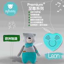 myHummy安抚巾婴儿可入口玩偶毛绒玩具娃娃宝宝睡眠仪陪哄觉神器进口新生幼儿帮助入睡纯棉陪伴礼盒物 至尊系列／爸爸 Leon
